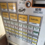 さばめしの鯖匠 - 