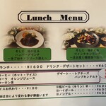 Lunch＆Cafe SOSHIJI - ランチメニュー
