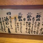 さばめしの鯖匠 - 