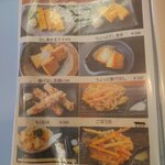 俚楽 - サイドメニュー