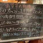 中華食堂まんぷく亭 - 