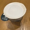 スターバックス・コーヒー イオンモール大高1階店