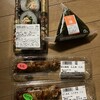 イオンモール - 