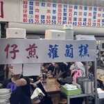 天天利美食坊 - 