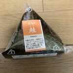 イオンモール - 