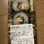 イオンモール - 