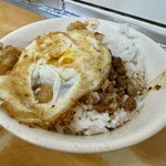 天天利美食坊 - 滷肉飯＋荷包蛋