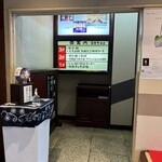 創作郷土料理の店　菊富士 - 