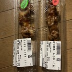 イオンモール - 