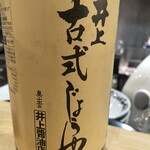 神戸醤油系らーめん - 