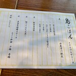 空と海の十字路 - 