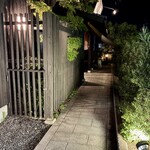 町家かふぇ　かまくら - 