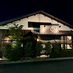 町家かふぇ　かまくら - 