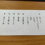 海ト空○ト星 - 