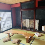 緑山　松田家 - 