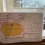 俺のラーメン あっぱれ屋 - 