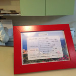 パティスリー メゾン・ナカ - シェフの経歴