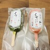 千紀園 - 