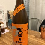 すたんど あまね - 