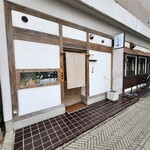 日本料理 ます田 - 