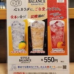 日本料理 ます田 - 