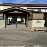 中華そば処 琴平荘 - お店入り口