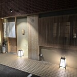 炭割烹 新谷 - 外観