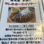 チェロブルー - 