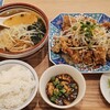 俺流焼売楼飯店 なかめ飯店