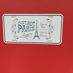 サバ - 入口ドアに貼られたプレート。デザインも字の色も素敵｡