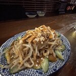 蒸とアテ ふぅふぅ - 