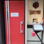 サバ - お店入口。