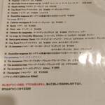 サバ - メニュー､ワインとスパークリングワイン。