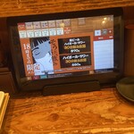 豊後酒場 アミュプラザおおいた店 - 