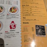 イエローカンパニー - 