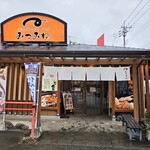 とんかつみつみね - 