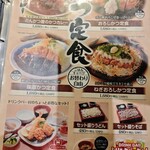 とんかつみつみね - 