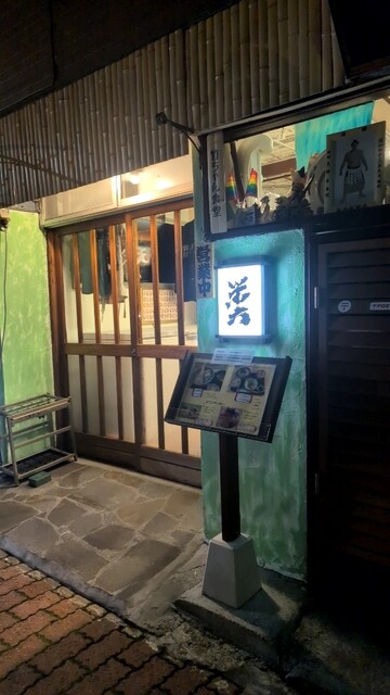 栄六 - 小樽（海鮮）の写真