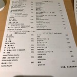 吉祥じ 和こん - 