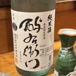 鯉よし - 