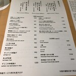 吉祥じ 和こん - 