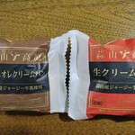 蒜山高原サービスエリア 上り線 ショッピングコーナー - 