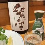 鯉よし - 