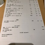 吉祥じ 和こん - 