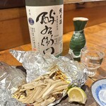 鯉よし - 