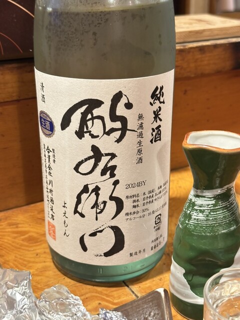 鯉よし - 小岩井（食堂）の写真