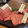 和牛焼肉 LIEBE