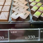 パティシエ エス コヤマ - 