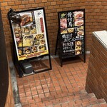 歩 - 歩 入口