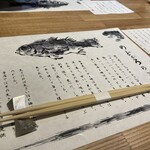 のどぐろ専門 銀座 中俣 - テーブルセッティング